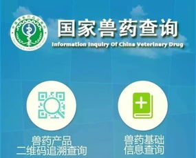 假藥坑養殖戶,網購成為重災區 養殖戶,謹防微信 美女釣魚